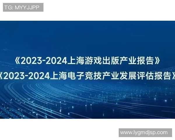 巅峰对决!上海高校电竞总决赛首落华漕丨出资前湾